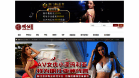What Jinhongxiangsu.com website looked like in 2019 (4 years ago)