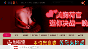 What Jinsiyat.net website looked like in 2019 (6 years ago)
