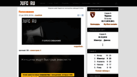 What Juventus.ru website looked like in 2019 (4 years ago)
