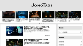 What Johotaxi.com website looked like in 2019 (4 years ago)