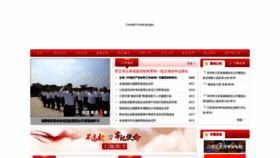 What Jszzb.gov.cn website looked like in 2019 (4 years ago)