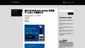 What Japanesejunioridol.wordpress.com website looked like in 2019 (4 years ago)