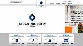 What Jousaiproperty.jp website looked like in 2019 (4 years ago)