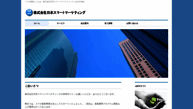 What Jsm.bz website looked like in 2019 (4 years ago)