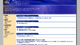 What Jsim.gr.jp website looked like in 2019 (5 years ago)