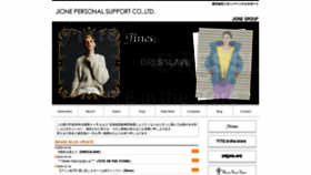 What Jione-ps.co.jp website looked like in 2019 (4 years ago)