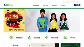What Jakorea.org website looked like in 2019 (4 years ago)