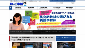 What Jitaneikaiwa.com website looked like in 2019 (4 years ago)