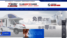 What Jacpv.com.cn website looked like in 2019 (4 years ago)