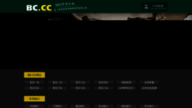 What Jinsehaiyang.com website looked like in 2019 (4 years ago)