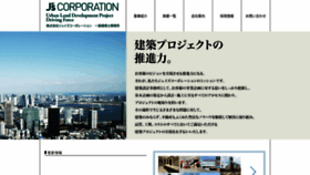 What Jscorporation.co.jp website looked like in 2019 (4 years ago)