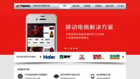 What Jcteam.cn website looked like in 2019 (4 years ago)