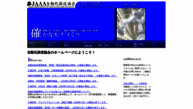What Jidoka.net website looked like in 2019 (4 years ago)