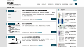 What Jianli.yuexinli.com website looked like in 2019 (4 years ago)