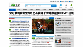 What Jiaochengzhijia.com website looked like in 2019 (4 years ago)