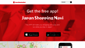 What Japanshoppingnavi.com website looked like in 2019 (4 years ago)