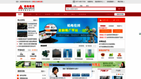 What Jdol.com.cn website looked like in 2019 (4 years ago)