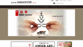 What J-sakaguchi.co.jp website looked like in 2019 (4 years ago)