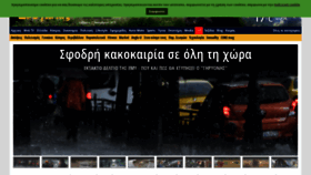 What Jungle.gr website looked like in 2019 (5 years ago)