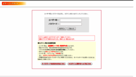 What Jabk.infobank.co.jp website looked like in 2019 (4 years ago)