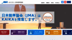 What Jma.or.jp website looked like in 2019 (5 years ago)