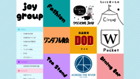 What Joy-group.jp website looked like in 2019 (4 years ago)