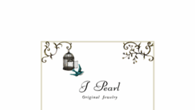 What J-pearl.co.jp website looked like in 2019 (4 years ago)