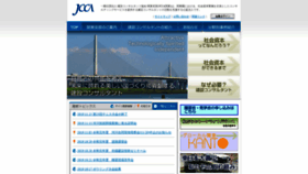 What Jcca-kt.jp website looked like in 2019 (4 years ago)