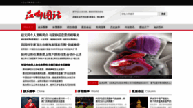 What Jd-tv.com website looked like in 2019 (4 years ago)