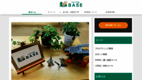 What Jg-base.com website looked like in 2019 (4 years ago)