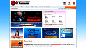 What Jp-domains.com website looked like in 2019 (4 years ago)