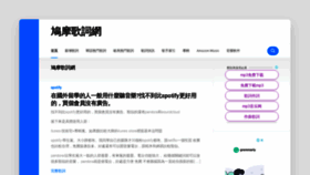 What Jiumobook.com website looked like in 2019 (4 years ago)