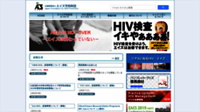 What Jfap.or.jp website looked like in 2019 (4 years ago)