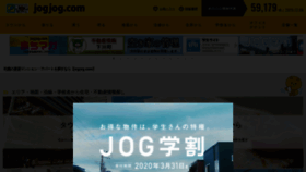 What Jogjog.com website looked like in 2019 (4 years ago)