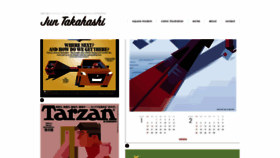 What Juntakahashi.jp website looked like in 2019 (4 years ago)