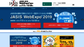 What Jasis.jp website looked like in 2019 (4 years ago)