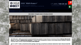 What Jbi-invest.ru website looked like in 2019 (6 years ago)