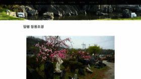 What Jogyeong.net website looked like in 2019 (5 years ago)