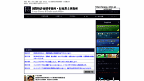 What J-star.jp website looked like in 2019 (4 years ago)