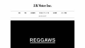 What Jb-voice.co.jp website looked like in 2019 (4 years ago)