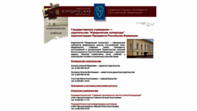 What Jurizdat.ru website looked like in 2019 (5 years ago)