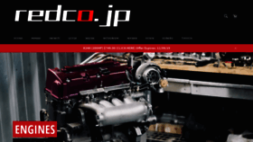 What Jdm-engines.com website looked like in 2019 (4 years ago)