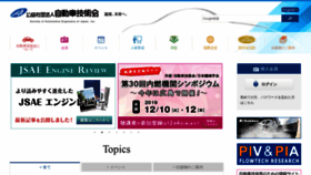 What Jsae.or.jp website looked like in 2019 (4 years ago)
