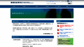 What Ja-sper.org website looked like in 2019 (5 years ago)