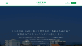 What Juzen-chem.co.jp website looked like in 2019 (4 years ago)
