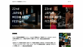 What J-mediaarts.jp website looked like in 2019 (4 years ago)