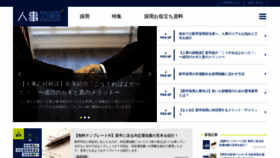 What Jinji-zine.jp website looked like in 2019 (4 years ago)