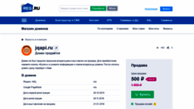 What Jqapi.ru website looked like in 2019 (4 years ago)
