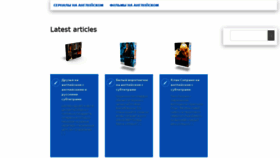 What Jelang.ru website looked like in 2019 (4 years ago)