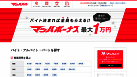 What J-sen.jp website looked like in 2019 (4 years ago)